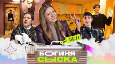 Выпуск 7. Обыск у мотоциклиста