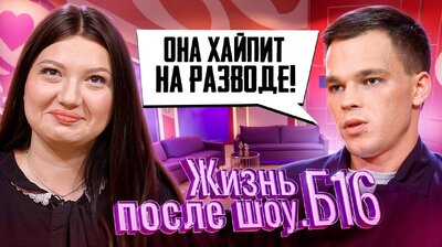 Выпуск 7. Валерия, Краснодар