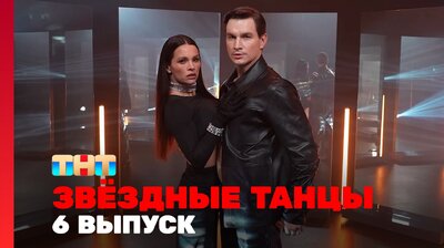 Выпуск 06