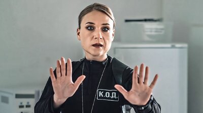 80. Щастя в пробірці