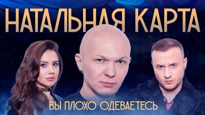 #34 Гоша Карцев | Карцев, Журавлев, Иванченко