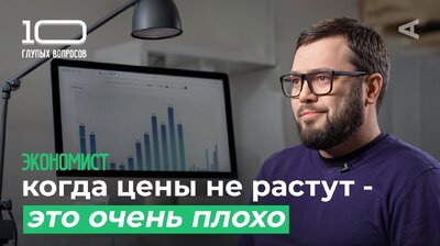Экономист | Алексей Кричевский