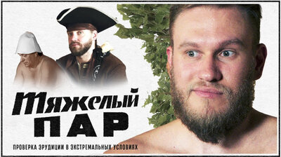 Игорь Джабраилов