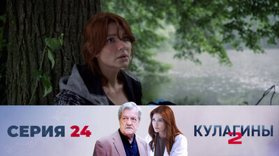 Тамара. Часть 2