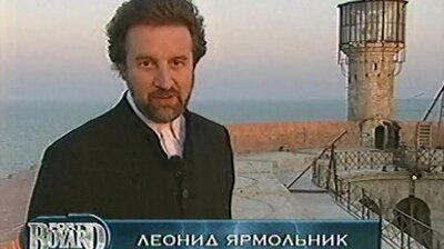 Игра 1