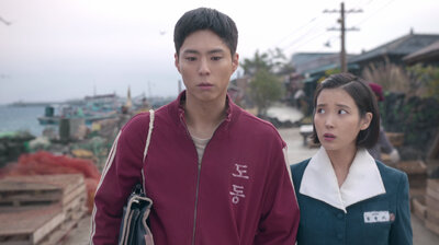 Sassy First Love