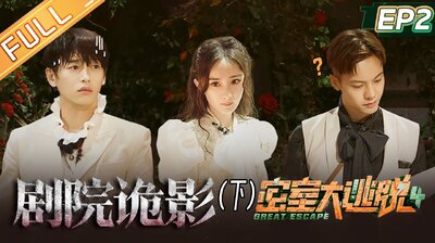 Episode 2