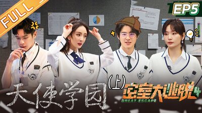 Episode 5