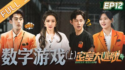Episode 12