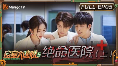 Episode 5