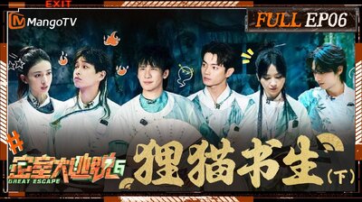 Episode 6