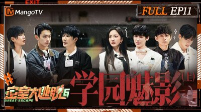 Episode 11
