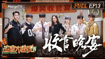 Episode 13