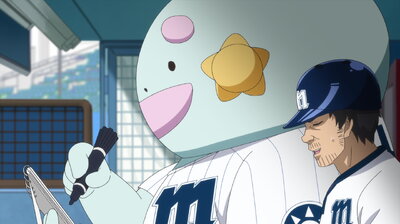 The Goddess of Baseball? / The Invincible Mascot / Rah! Rah! Rah!