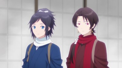 Yuki no Maki