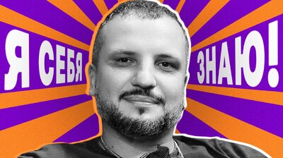 Дмитрий Позов