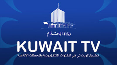 Kuwait Television