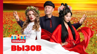 Выпуск 1