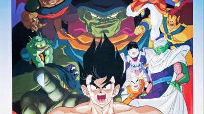 Dragon Ball Z Movie 04: Super Saiyan Son Goku