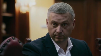 Серия 11