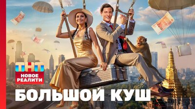 Выпуск 1