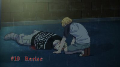 Rerise