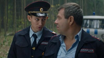 Серия 02