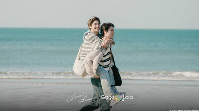 Love Is a Secret That Can't Be Hidden