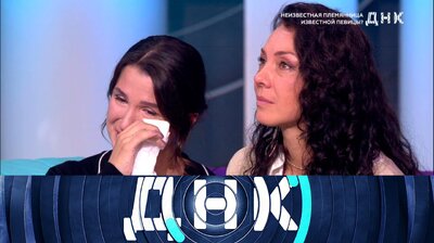 Выпуск 1214. Неизвестная племянница известной певицы?