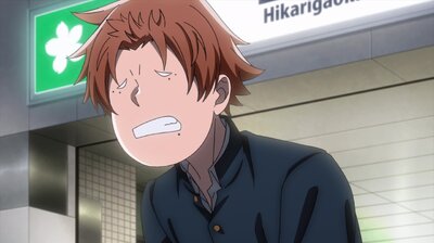 Mikado, Like Gate of the Gods