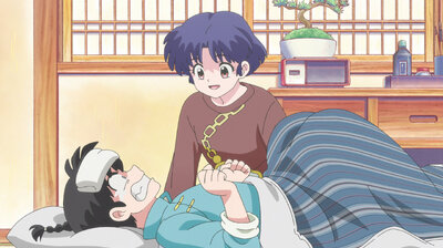 Ranma's Weakness