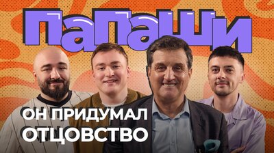 #5 | Кушанашвили, Равдин, Чабдаров, Шальнов