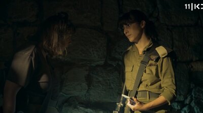 פרק ו': יום הדין