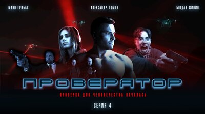 Квасной кризис