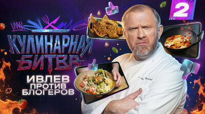 Постное меню