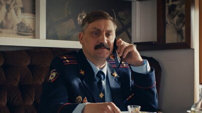 Серия 16