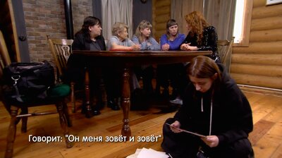 Выпуск 8