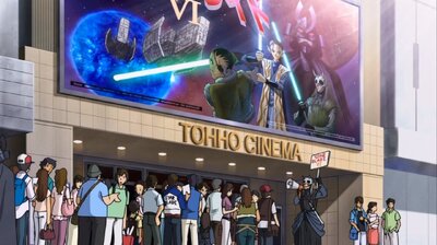 A Preview Screening of Fate and Friendship