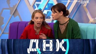 Выпуск 1357. Кто из друзей стал папой?