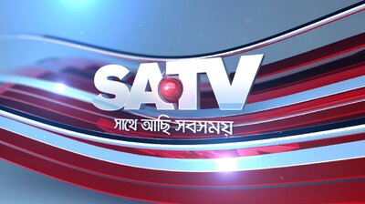 SATV