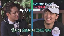 Busan (2) (Lee Yi-kyung Jang Sung-kyu)