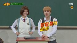 Episode 78 with Lee Soo-kyung & Lee Hong-gi