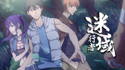 Episode 8