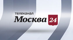 Москва 24