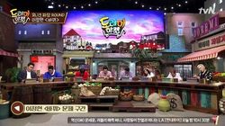 Episode 8 with Ji Sang-ryeol