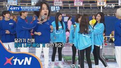 Spring Sports Day (with Girl Groups)
