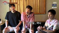Ep.33 - Master Kang San-ae (1)