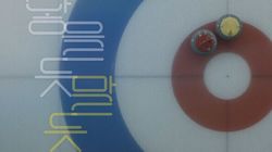 Almost Touching still