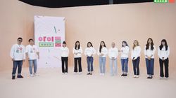 Idol Room 1st Anniversary Special with TWICE Part 1