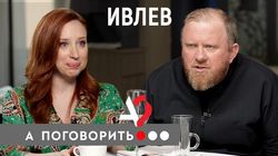 Константин Ивлев о «дебилах», «идиотах», «дураках» и «бомжах» в ресторанах России